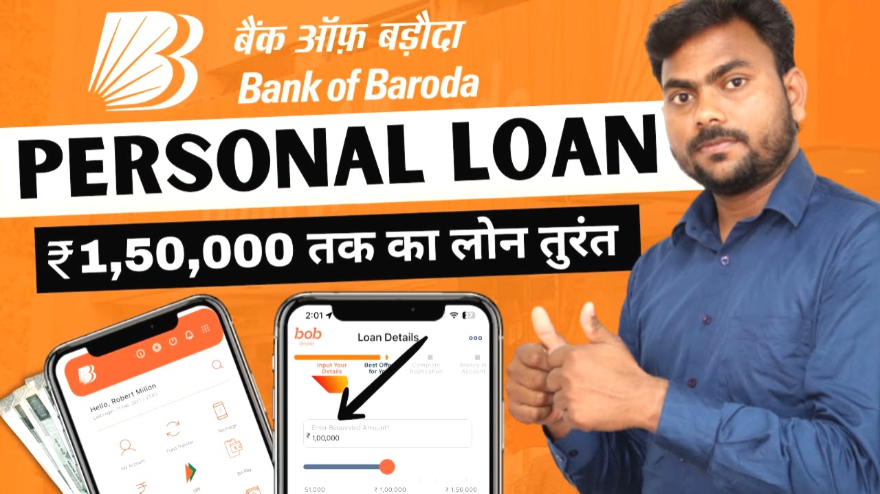 Instant Personal Loan