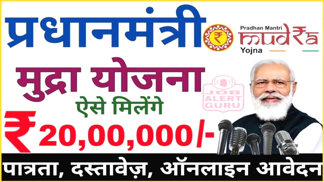 ऋण