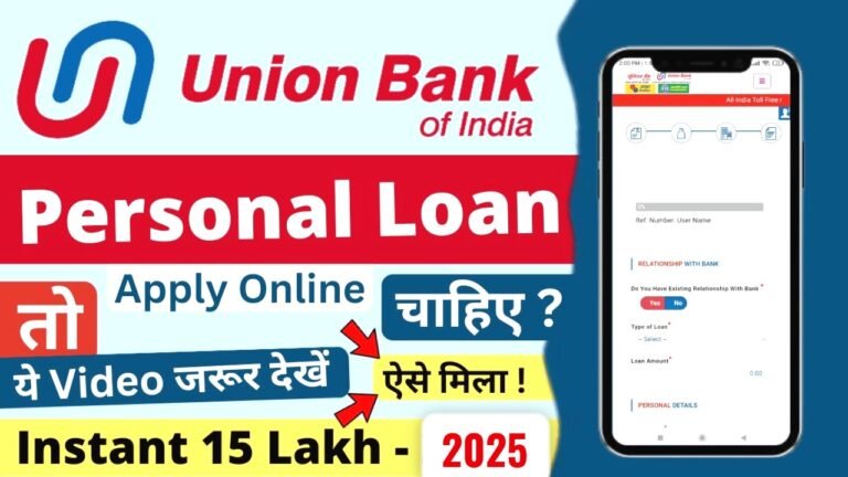 यूनियन बैंक ऑफ़ इंडिया